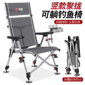 เก้าอี้ตกปลาอลูมิเนียมอัลลอยด์ Tianyou แบบพกพา พับได้ ใช้กลางแจ้ง มีที่วางแขน น้ำหนักเบา ใช้ได้ทุกพื้นที่ - Product Image 4