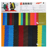 420D 0.7*0.7 Jacquard tissu nylon Oxford tissu