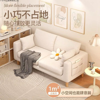 Nouveau design 2025 – Canapé double en tissu moderne et décontracté pour petit appartement, idéal pour salon