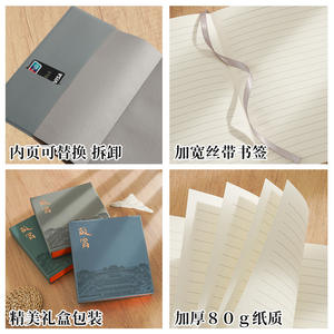 Ensemble de carnets de style chinois patchwork, papier 80g, reliure sans fil, bloc-notes cadeau, tendances créatives, impression laminée - Product Image 1