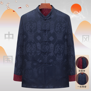 Nouvelle veste réversible haut de gamme pour <span class=keywords><strong>homme</strong></span>, style Tang chinois, pour papa, <span class=keywords><strong>homme</strong></span> âgé de <span class=keywords><strong>80</strong></span> ans, grand-père, vêtement d'automne, veste rétro pour <span class=keywords><strong>homme</strong></span> d'âge moyen - Product Image 6