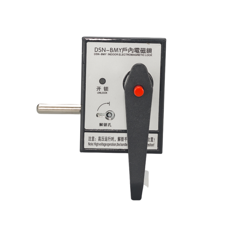 Indoor Door Lock HV Insulators High Voltage Switchgear Electromagnetic Lock