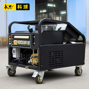 Keqiu Industrial Mobile Hot Water Cleaning Machine 100 Gal 5 Hp Adjustable Pressure For Livestock Use - Product Image 2