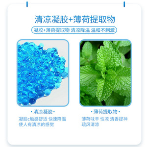 Cooling Patches 10-Piece Set Physical Cooling For Summer Heat Relief Unisex - Product Image 5