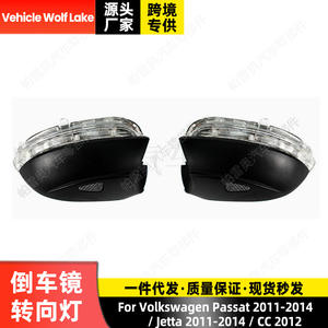 ไฟเลี้ยวโฟล์คสวาเก้น 3C8949102A 3C8949101A สำหรับพาสต้า เจตต้า ซีซี 2011-2014 ขวาซ้าย ABS อะไหล่ทดแทนใหม่ - Product Image 4