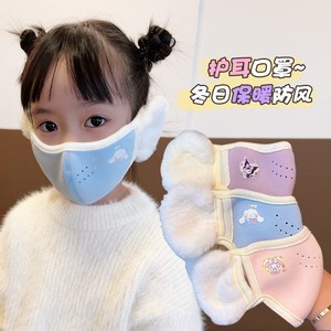Masque facial chaud pour enfants avec cache-oreilles en polaire, dessin animé, hiver, automne, printemps, coupe-vent, anti-gel, pour garçons et filles - Product Image 2