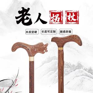 Деревянная трость с резной головкой дракона - Product Image 2