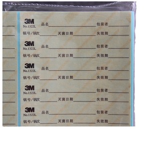 Ruban d'écriture 3M 1322L pour étiquettes d'indication de stérilisation, usage médical, matériau polymère blanc - Product Image 1