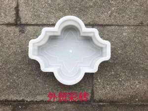 <span class=keywords><strong>Pavé</strong></span> en <span class=keywords><strong>béton</strong></span> bricolage pierre finisseur le moule de pavage de voie de brique de moules pour le <span class=keywords><strong>béton</strong></span> - Product Image 6