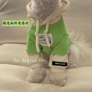 Pet <b>Bear</b> Hoodie Green Cotton Padded Clothes For Small Dogs Cats <b>Cute</b> Animal Design - Product Image 3