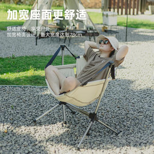 Chaise à bascule pliante d'extérieur en alliage d'aluminium, chaise de jardin portable pour la pêche, chaise à bascule pliable noire de forme ovale pour adulte - Product Image 5