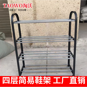 <b>Shoe</b> <b>Rack</b> 4 Layers Easy Assemble Multi Purpose Portable No Drill Floor Standing <b>Storage</b> <b>Rack</b> For Dormitory Home Use - Product Image 5