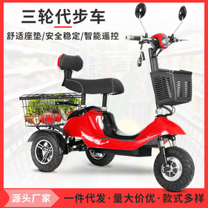 Triciclo Eléctrico de 3 Ruedas con Autonomía de 45 Km, Scooter Plegable para el Transporte de Ancianos y Niños - Product Image 3