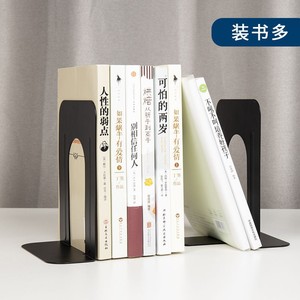 Metal Bookends <b>Book</b> Rack Desk Organizer For Office <b>Library</b> Storage Support Stand - Product Image 5