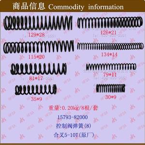 Hangzhou/Heli 5-10T Forklift Parts Hydraulic <b>Control</b> <b>Valve</b> Body & Assembly Spring Model 15793-82000 - Product Image 1