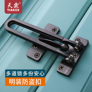 Cerradura de Puerta Heavenly Stream, Gancho y Pasador de Aleación de Zinc Negro, Cerrojo Antirrobo para Seguridad de Puertas de Habitaciones - Product Image 1