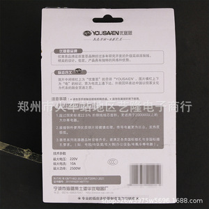 Cordon d'alimentation Yousaien 220V 10A 2500W, prise C15 en cuivre pur pour cuiseur à riz, bouilloire électrique - Product Image 1