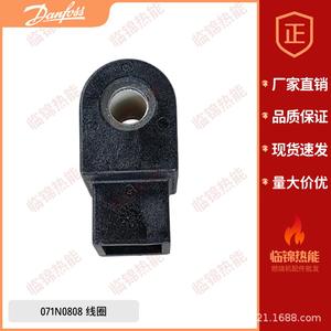 Bobine de pompe à huile SUNTEC 3713798 neuve, électrovanne 8W, bobine de pompe à huile Danfoss, fiches et prises de haute qualité - Product Image 3