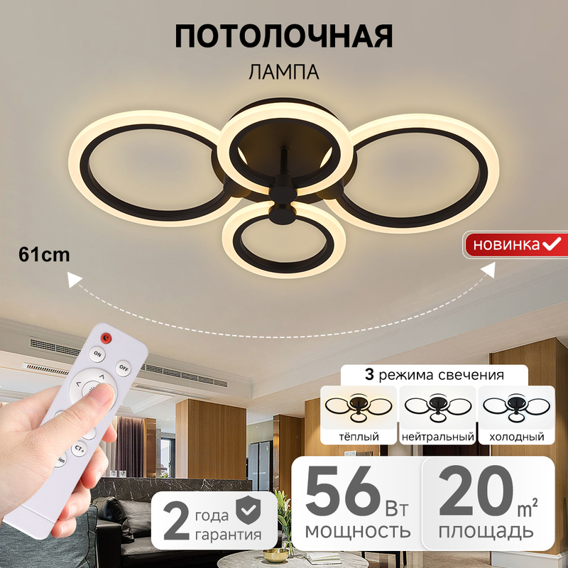 OEM ODM Acrylic Modern Decorative Smart