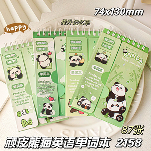 2025 fabricante Venta Directa papel vocabulario libro dedo pintura tarjeta cuaderno <span class=keywords><strong>Montessori</strong></span> DIY dibujo cuaderno para niños - Product Image 5