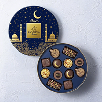 Boîte cadeau de luxe personnalisée pour l'Aïd al-Fitr, boîte rigide pour les bonbons, les dattes, les noix, pour les mariages et l'Aïd al-Adha