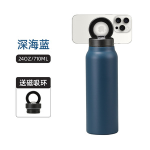 Mug sport isotherme en acier inoxydable de 24 oz avec support magnétique pour téléphone portable, gourde de sport portable pour l'extérieur, bouteille d'eau, tasse cadeau - Product Image 5