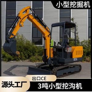 Mini-excavatrice sur chenilles de fabrication SOURCE, oscillation latérale, 25 chevaux, pour vergers, travaux de terrassement agricoles, infrastructures - Product Image 3