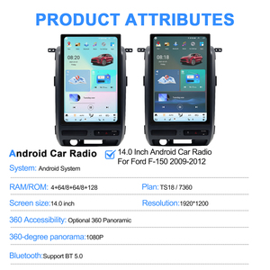 วิทยุติดรถยนต์ Navihua ขนาด 14 นิ้ว สำหรับ Ford F150 ปี 2009-2012 หน้าจอแนวตั้ง ระบบ Android พร้อมระบบนำทาง GPS มัลติมีเดีย DSP Carplay และระบบเสียงสเตอริโออัตโนมัติ - Product Image 1