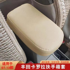 ฝาครอบกล่องเก็บของที่วางแขนโตโยต้า โคโรลล่าสีดำพร้อมตะเข็บสีแดง 2014-2017 กล่องเก็บของตรงกลาง - Product Image 2