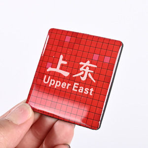 แม่เหล็กติดตู้เย็นหางชวน ขนาด 5x5 ซม. ลายเมือง ตกแต่งด้วยอีพ็อกซี่ ของที่ระลึกสำหรับเป็นของขวัญ - Product Image 3
