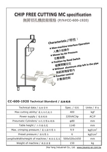 Buen precio, máquina Mc de corte sin virutas personalizada, maquinaria de corte de Metal en Taiwán - Product Image 2