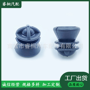 Coussin en caoutchouc pour capot moteur Shuangxuan 2456 05 pour Buick GL8 Chrysler, pièce unique - Product Image 5