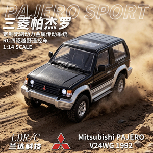 LD1297 PRO 2026 รถบังคับวิทยุแบบใหม่ 2.4G ขนาด 1/14 ขับเคลื่อน 4 ล้อ สำหรับวิ่งบนหิน  แบบไร้แปรงถ่าน พร้อมไฟ LED ควบคุมแยกอิสระทุกดวง สำหรับงานอดิเรก - Product Image 5