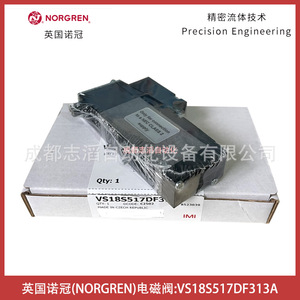 Válvula Solenoide Norgren Vs18s517df313a, CC 24V, 1/2 Pulgada, Válvula de Control de Aire - Product Image 2