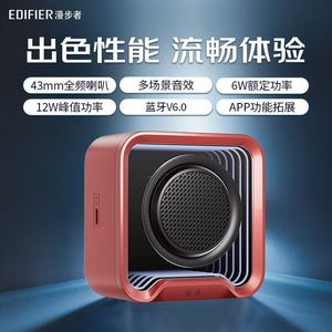 Altavoz Bluetooth Portátil Edifier Halo Nano, Controlador de Rango Completo de 43 mm, Llamadas Inalámbricas con Carga Tipo C - Product Image 3