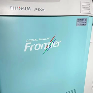 Machine de minilab numérique automatique d'occasion Fuji Frontier 500 LP5000R, <span class=keywords><strong>imprimante</strong></span> <span class=keywords><strong>photo</strong></span> <span class=keywords><strong>Fujifilm</strong></span> - Product Image 1