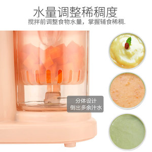 Electric Baby Multifunctional <strong>Food</strong> Maker Integrated Automatic Cooking Grinding <strong>Steaming</strong> <strong>Stirring</strong> for Blender <strong>Food</strong> <strong>Processor</strong> - Product Image 3