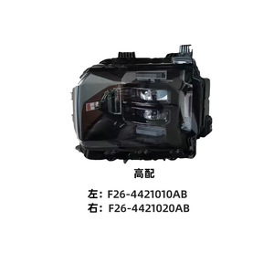 Chery Jetour ชุดไฟหน้า T2 LED สำหรับตกแต่งต่ำและสูง F26-4421010 20ชิ้น - Product Image 3