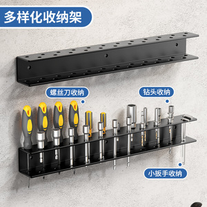 Wall Mount Tool Rack Carbon Steel 1 Layer Moisture Proof No Drill Required Storage Organizer For Workshop Garage - Product Image 2