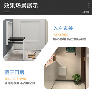 Concealed <b>Folding</b> Shoe <b>Stool</b> Wall Mounted Ultra Thin 3.8Cm Thickness 6.25Kg Weight For Entryway Home Use - Product Image 4