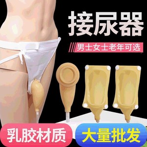 Urinoir portable pour personnes âgées, forme ronde, usage domestique, soins de santé et de massage - Product Image 3