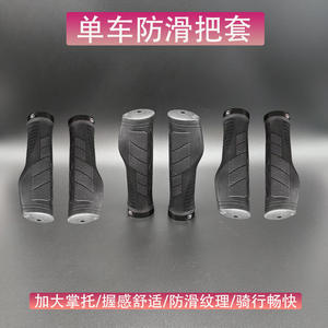 Puños de goma negros para manillar de bicicleta de montaña, 22,2 mm, con bloqueo único, antideslizantes, resistentes al desgaste, para bicicletas de carretera - Product Image 4