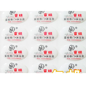 Accepter une <span class=keywords><strong>commande</strong></span> personnalisée Cadeau promotionnel de haute qualité Adhésif dôme époxy personnalisé non jaune étanche - Product Image 6