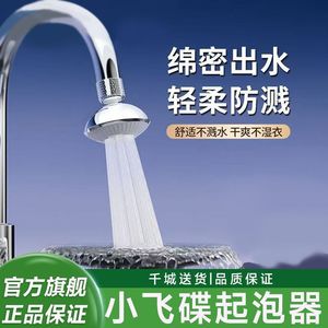 Faucet Filter 5um Micro Filtration Water Purifier For <b>Kitchen</b> Sink With Replaceable Cartridge - Product Image 4