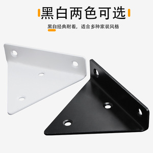 Wei Privilege Triangular <b>Bracket</b> 6565 Thick Ironwork Painting Wall <b>Shelf</b> Support Right Angle Fixed <b>Bracket</b> - Product Image 5