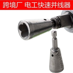 Wire Connectors Flat Carbon Steel Wire Connections Tool Stainless Steel Housing - Product Image 5