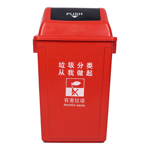20L, 40L, 60L, 80L, 100L swing-top <b>lid</b> flip-top trash can, square plastic large-sized recycling <b>bin</b> - Product Image 4