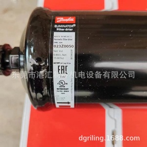 Filtre déshydrateur hermétique Eliminator 023Z0050, raccord évasé 1/2 pouce, pièce de réfrigération - Product Image 3