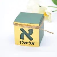 Boîtes de cadeaux pour fête de Bar Mitzvah, avec étiquette personnalisée en hébreu découpée au laser