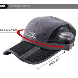 Gorra de camionero Polonium, transpirable, portátil, plegable en tres partes, sombrero de pesca, protección solar para exteriores, sombrero deportivo - Product Image 5